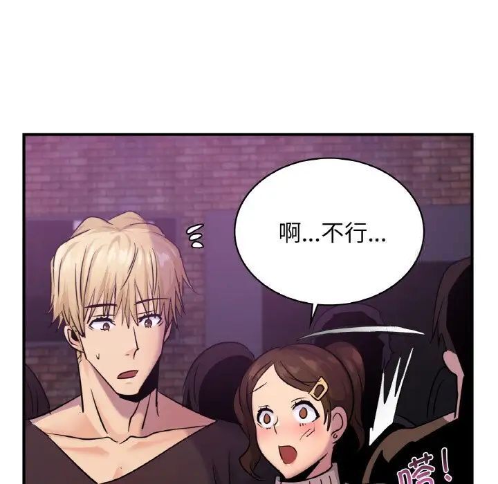 第16话 - 第49.jpg页