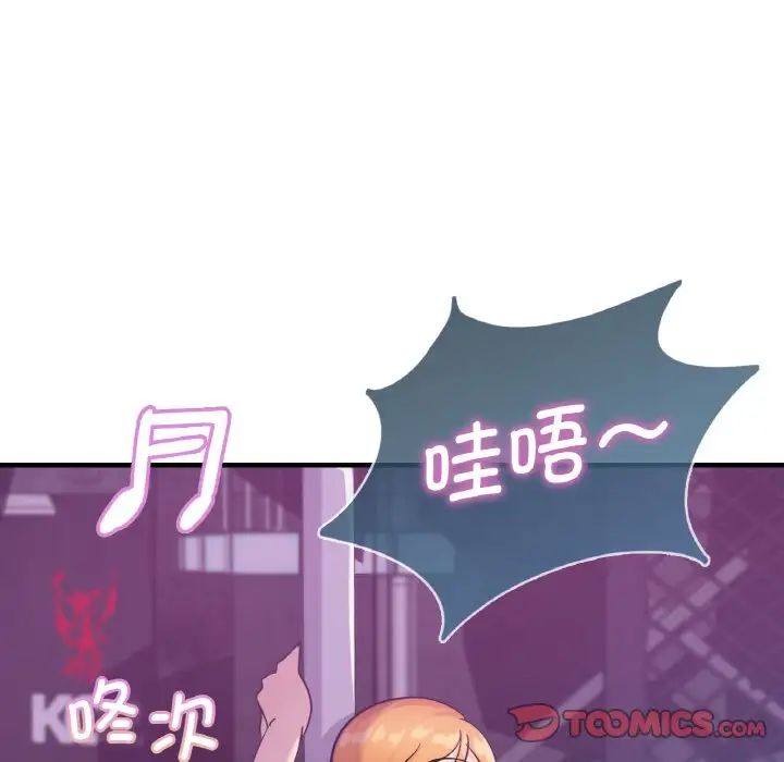第16话 - 第51.jpg页
