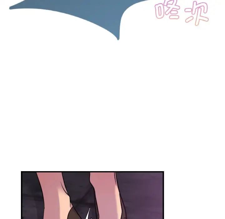 第16话 - 第54.jpg页