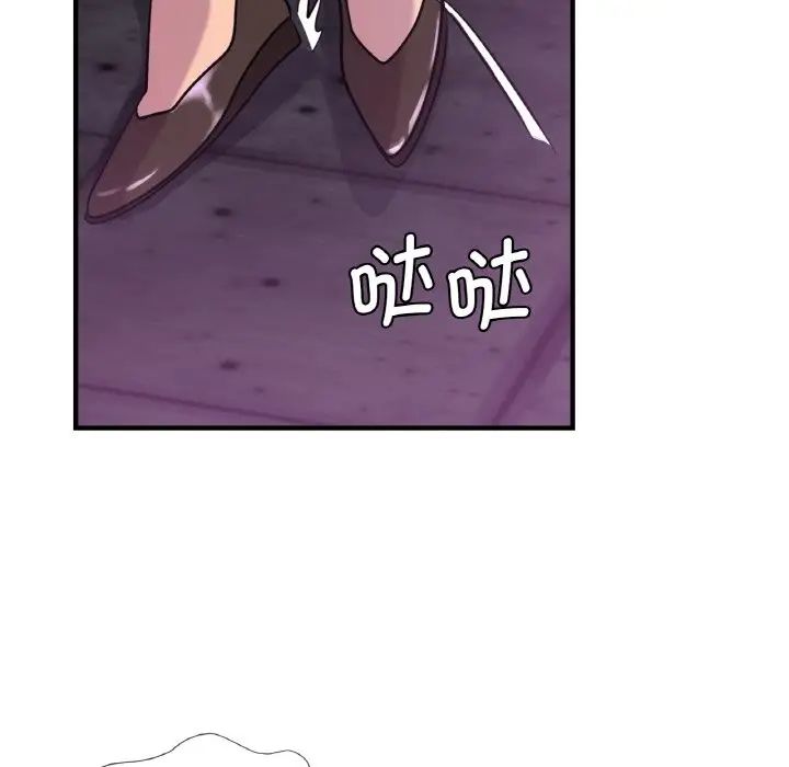 第16话 - 第55.jpg页