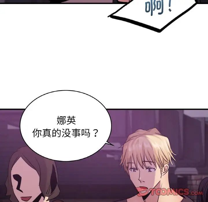 第16话 - 第57.jpg页