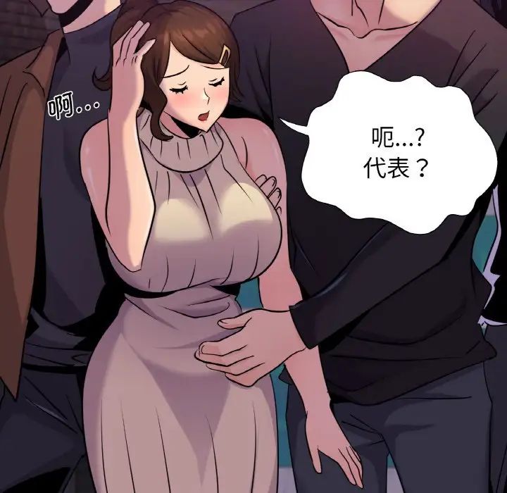 第16话 - 第58.jpg页