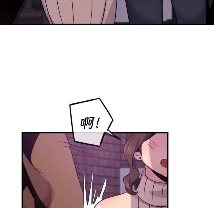 第16话 - 第59.jpg页