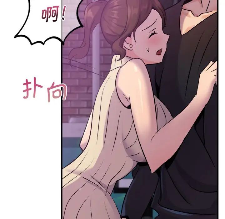 第16话 - 第61.jpg页