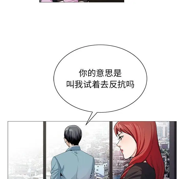 第44章 - 第56.jpg页