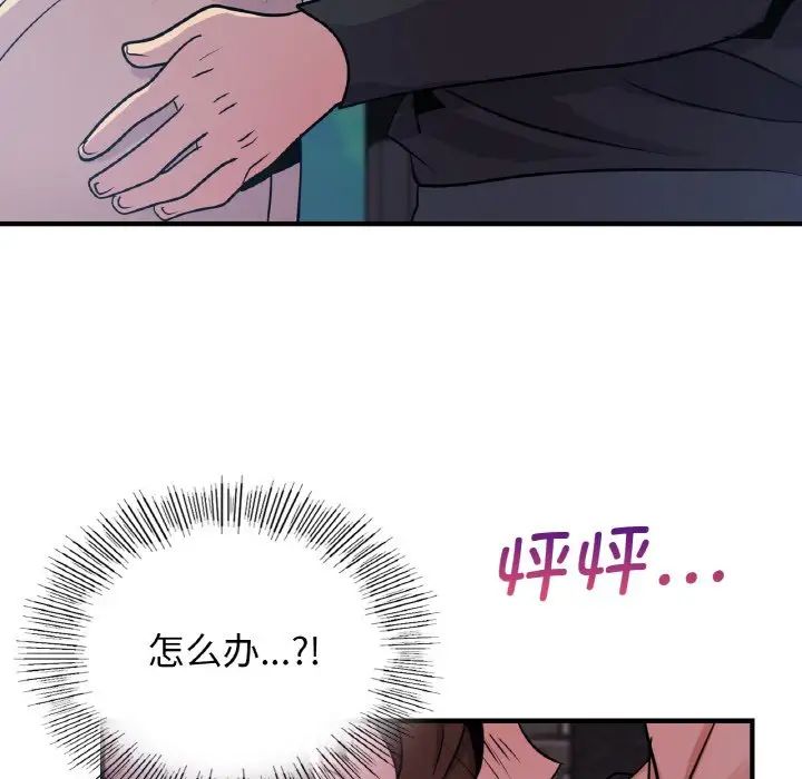 第16话 - 第64.jpg页