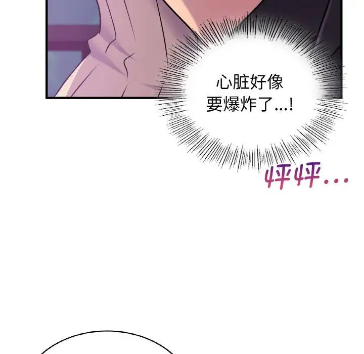 第16话 - 第66.jpg页