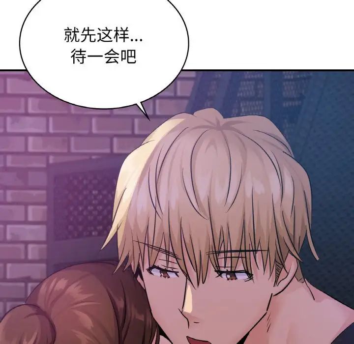第16话 - 第67.jpg页