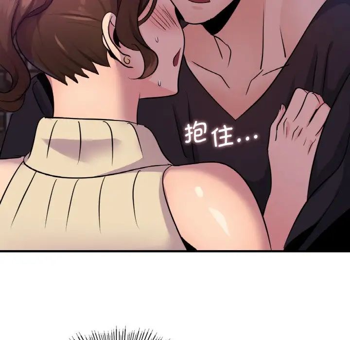 第16话 - 第68.jpg页