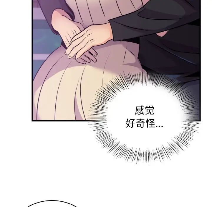 第16话 - 第70.jpg页
