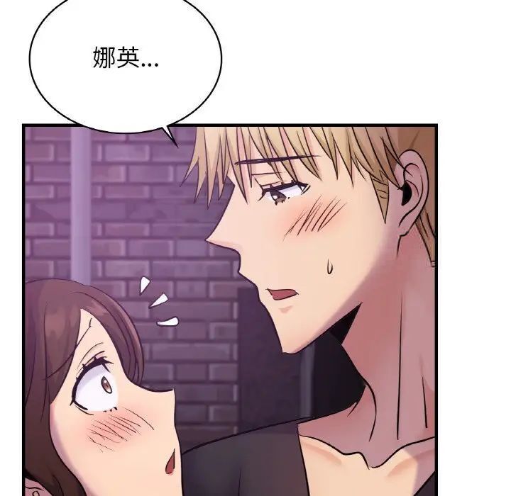 第16话 - 第71.jpg页