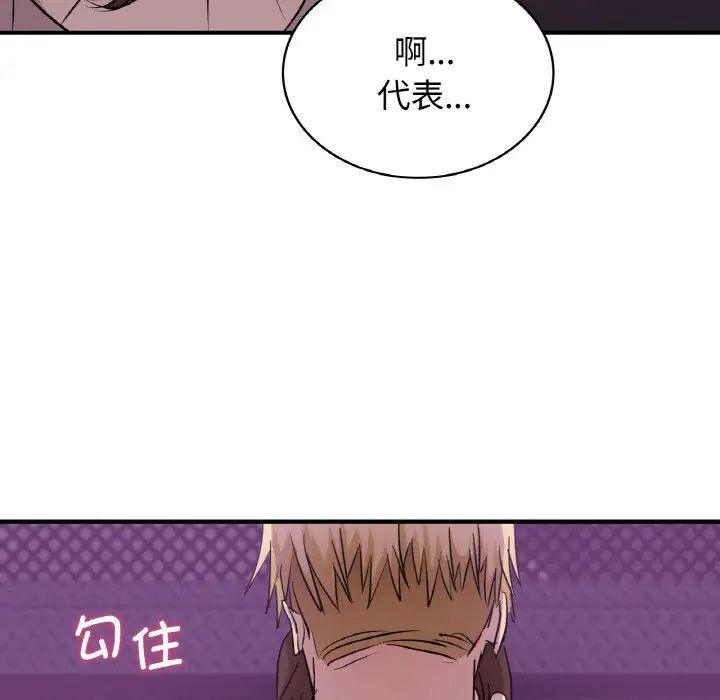 第16话 - 第74.jpg页