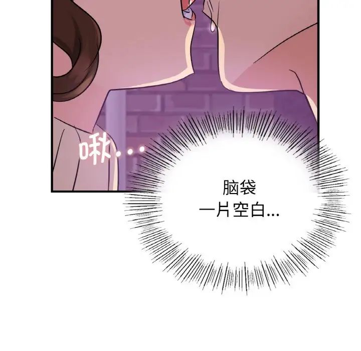 第16话 - 第77.jpg页