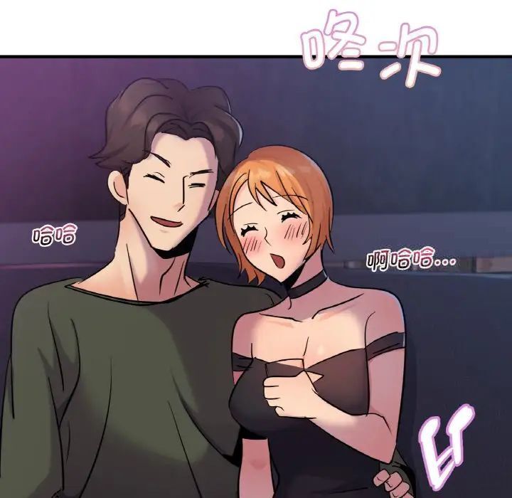 第16话 - 第85.jpg页
