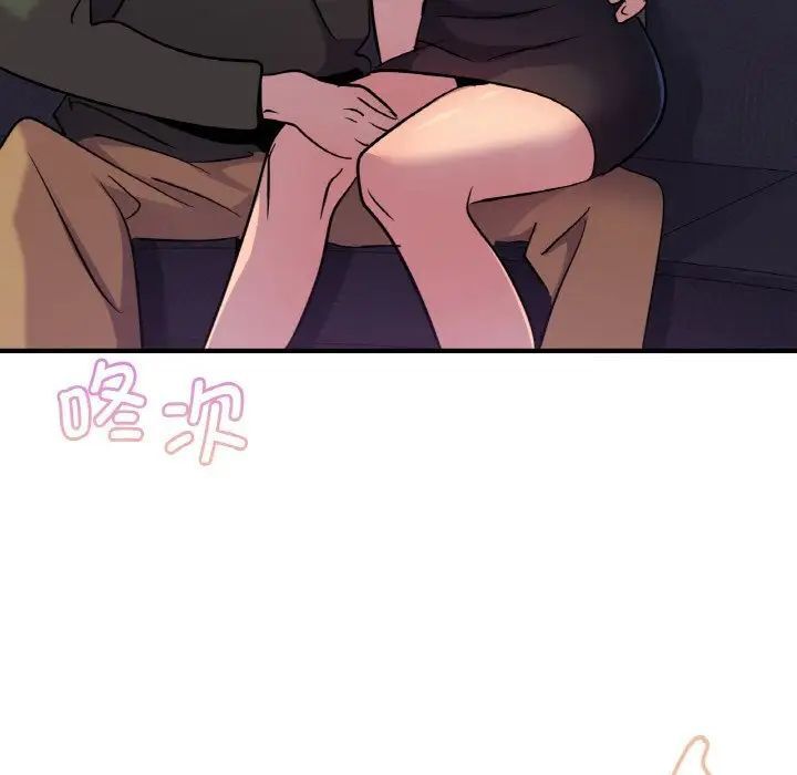 第16话 - 第86.jpg页