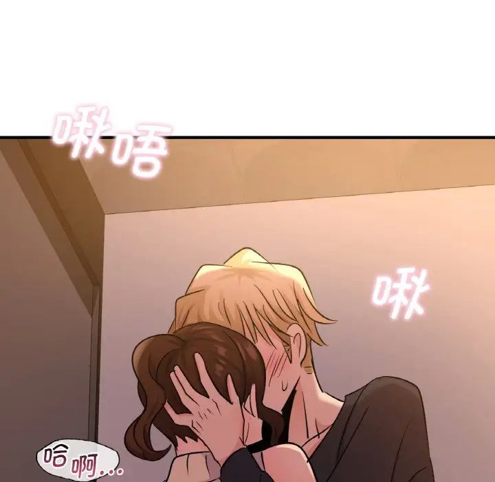 第16话 - 第92.jpg页