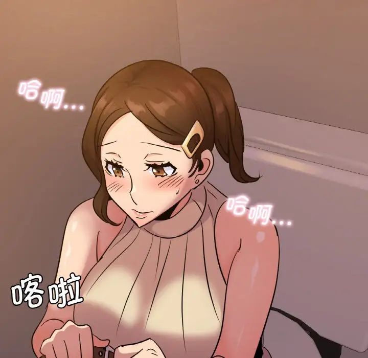 第16话 - 第95.jpg页