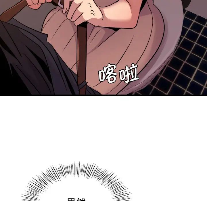 第16话 - 第96.jpg页