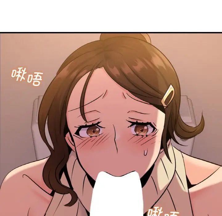 第16话 - 第101.jpg页