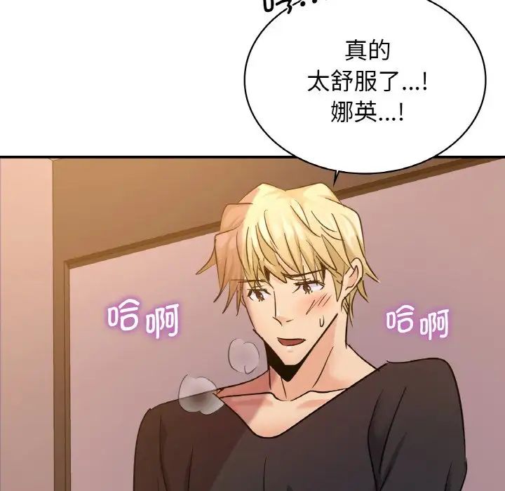 第16话 - 第103.jpg页