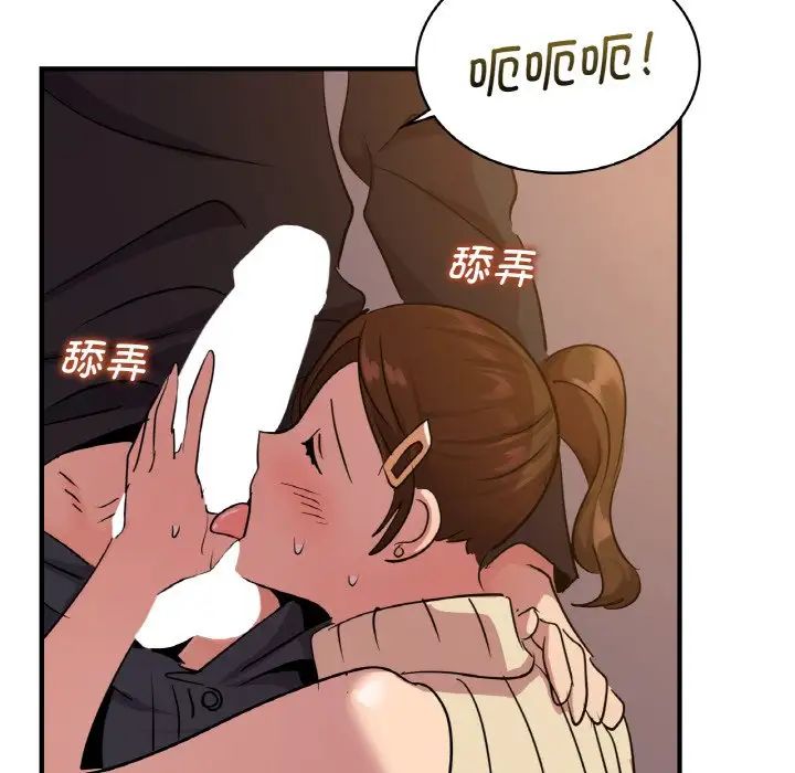 第16话 - 第106.jpg页