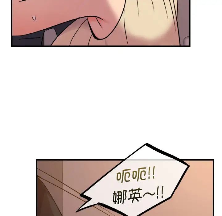 第16话 - 第107.jpg页
