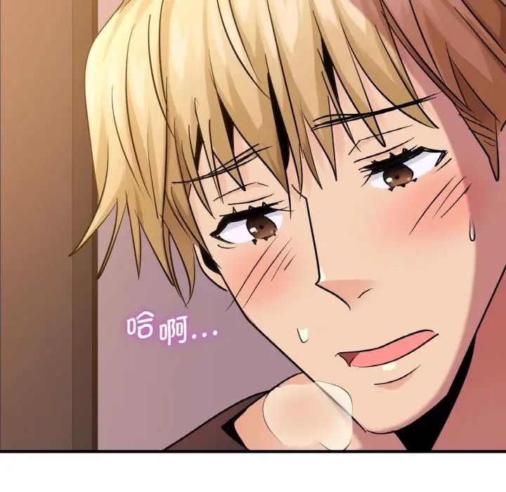 第16话 - 第110.jpg页