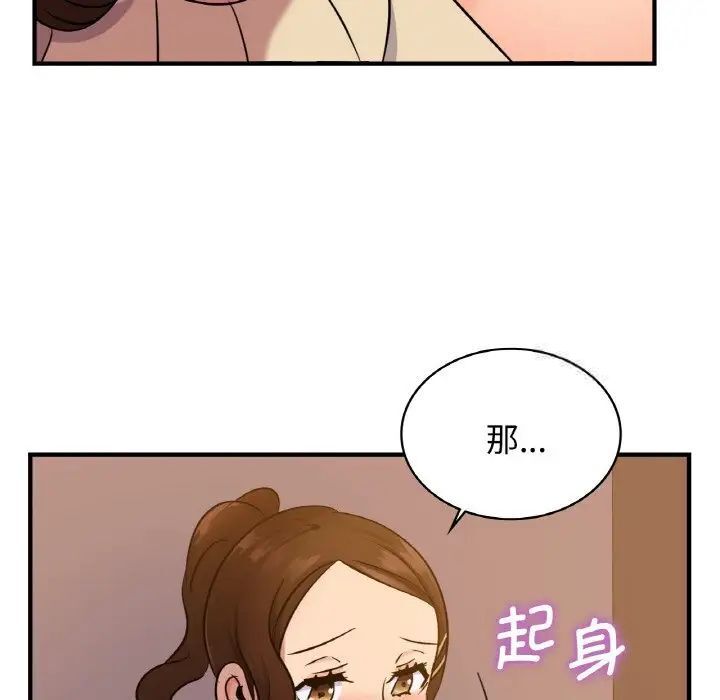 第16话 - 第113.jpg页