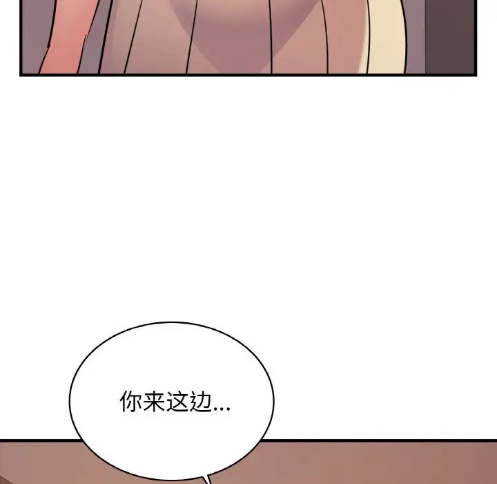 第16话 - 第115.jpg页