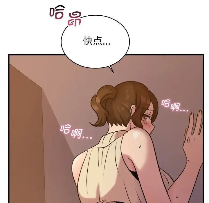 第16话 - 第120.jpg页