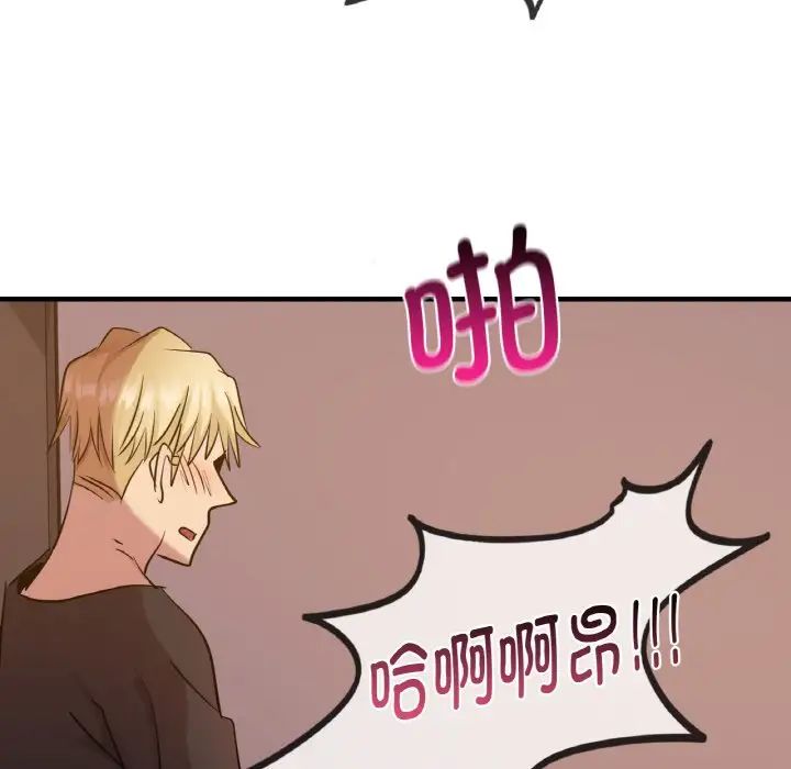 第16话 - 第124.jpg页