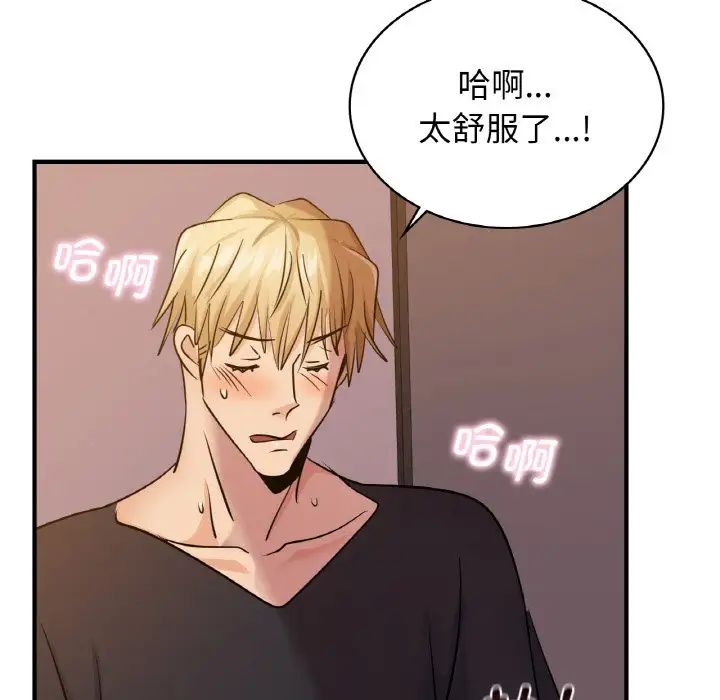 第16话 - 第127.jpg页