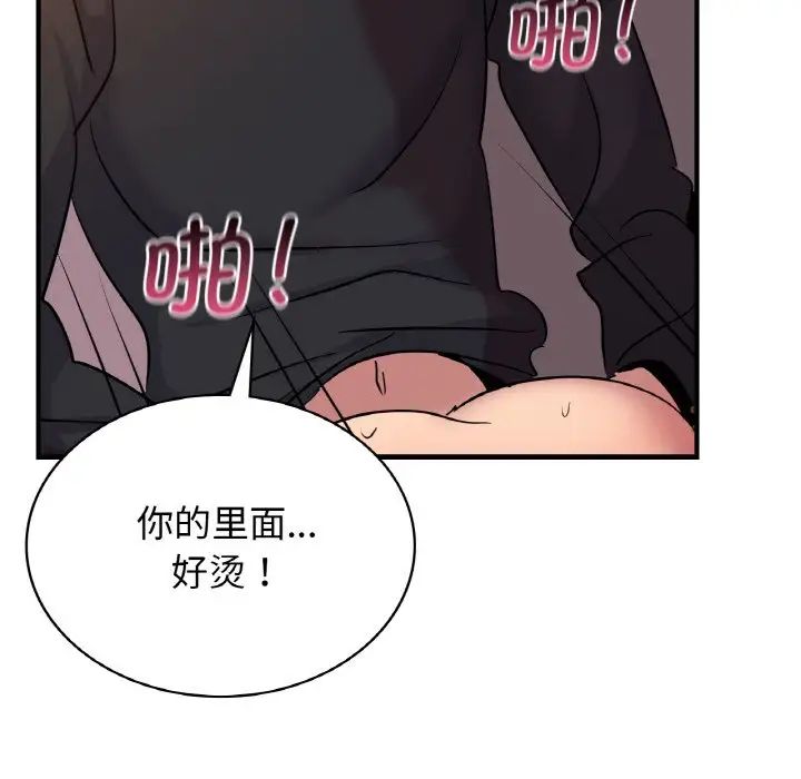 第16话 - 第128.jpg页