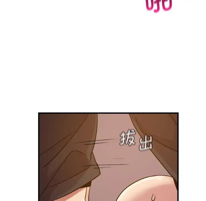 第16话 - 第131.jpg页