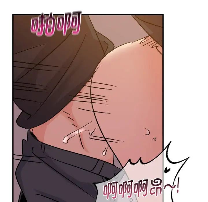 第16话 - 第133.jpg页