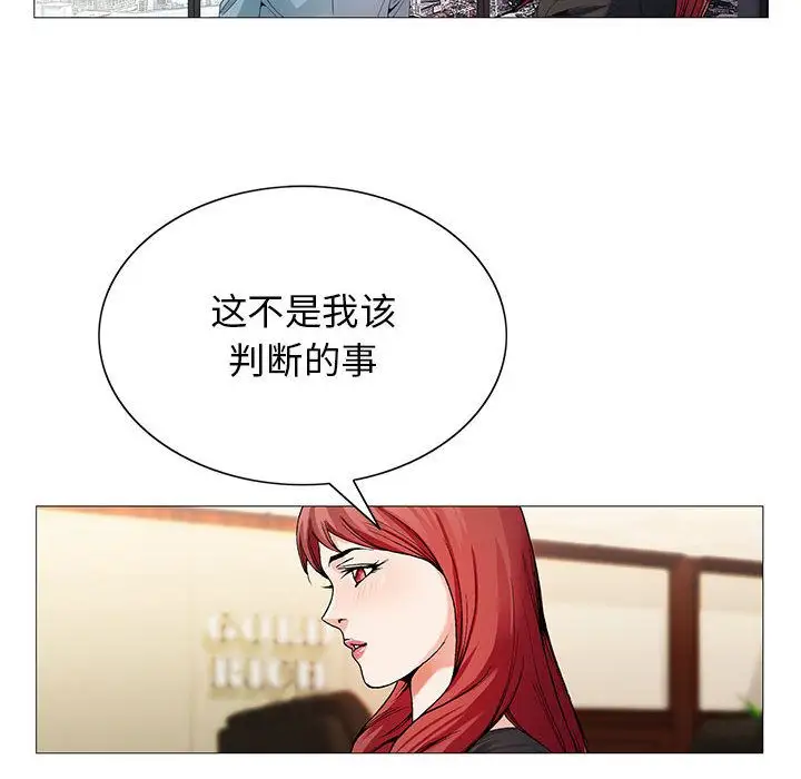 第44章 - 第57.jpg页
