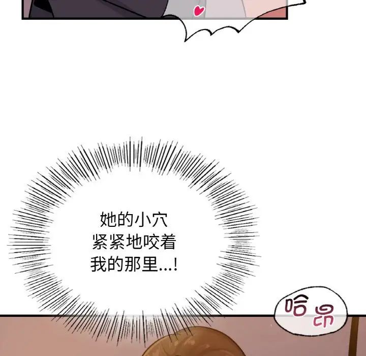 第16话 - 第134.jpg页
