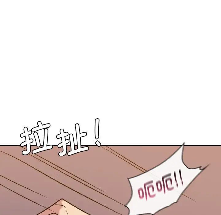 第16话 - 第137.jpg页