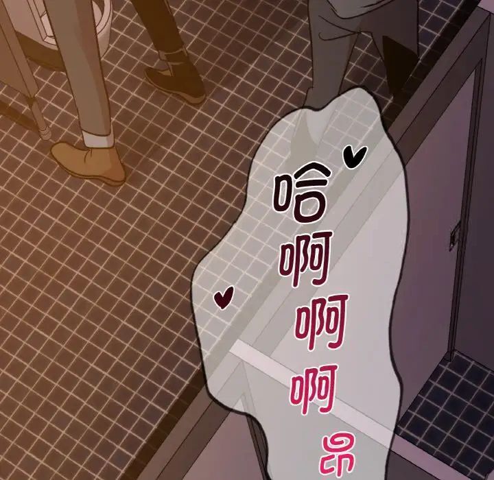 第16话 - 第140.jpg页