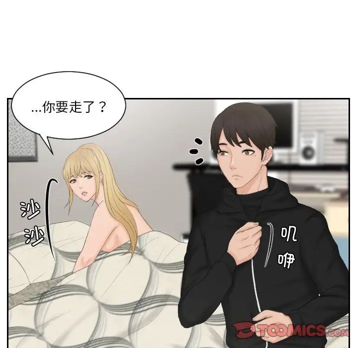 第35话 - 第8.jpg页