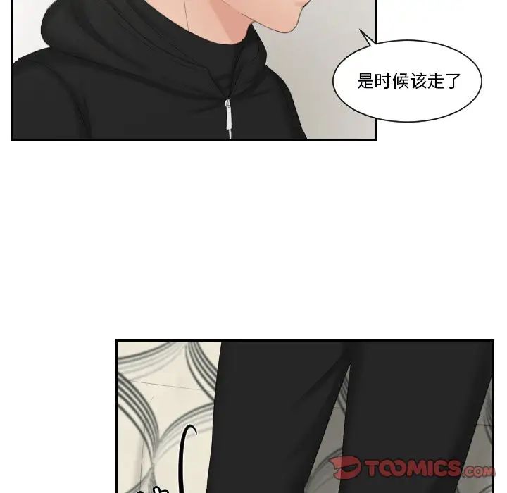 第35话 - 第10.jpg页