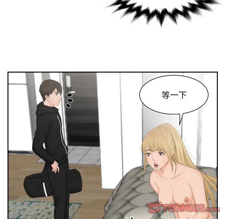 第35话 - 第14.jpg页