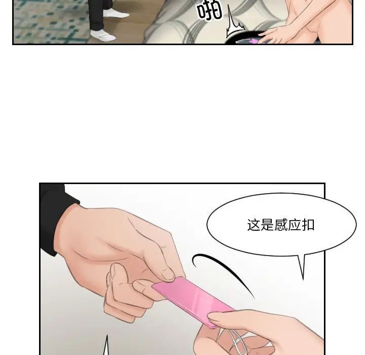 第35话 - 第15.jpg页
