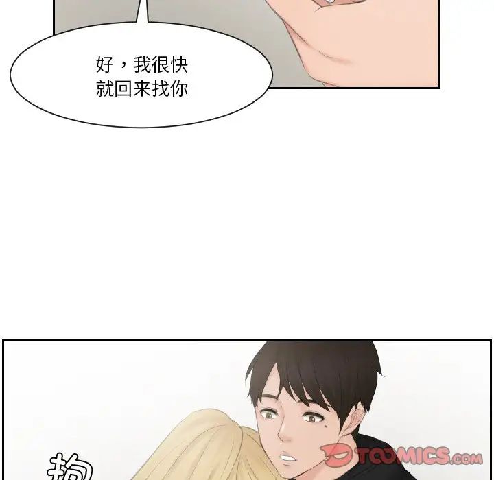 第35话 - 第16.jpg页