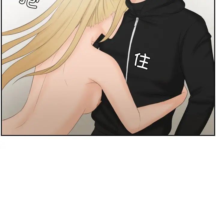 第35话 - 第17.jpg页