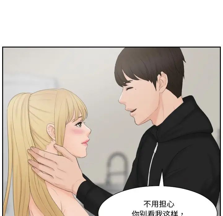 第35话 - 第19.jpg页