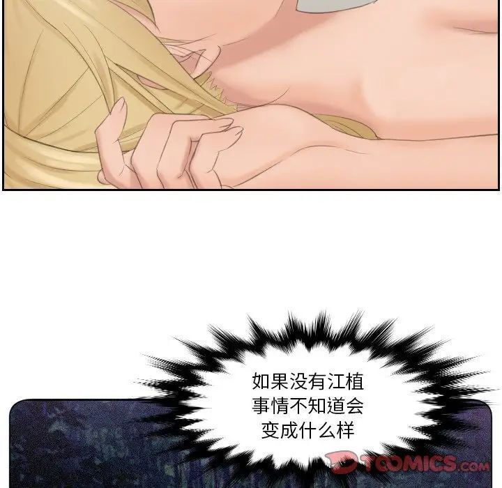 第35话 - 第24.jpg页