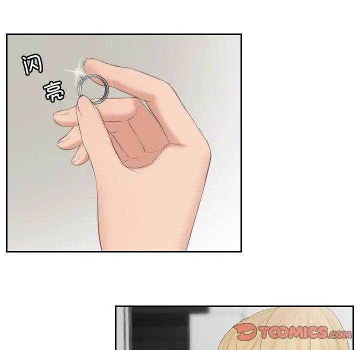 第35话 - 第28.jpg页