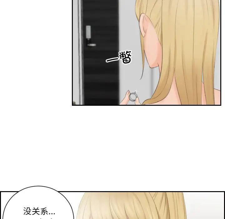 第35话 - 第29.jpg页