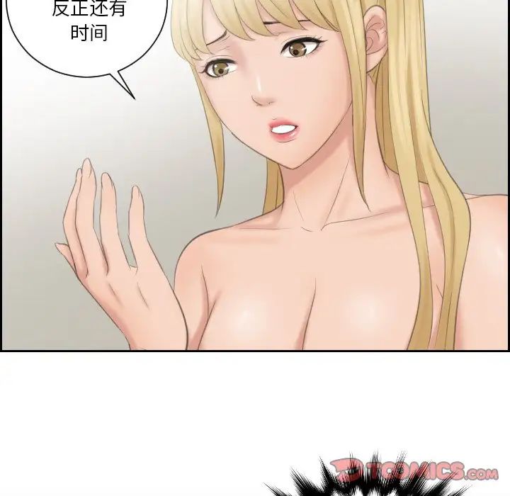 第35话 - 第30.jpg页